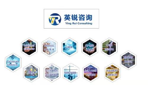 深圳英銳企業(yè)管理咨詢 專業(yè)賦能，驅(qū)動(dòng)企業(yè)卓越發(fā)展