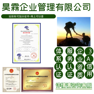 中醫(yī)膳食調(diào)理師證書 開啟健康管理新紀(jì)元，全國(guó)業(yè)務(wù)與企業(yè)咨詢?nèi)馕? />
</span>
<span id=